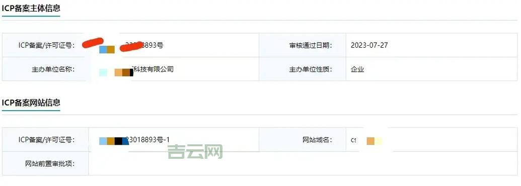 如何安全购买已备案域名，避免备案麻烦