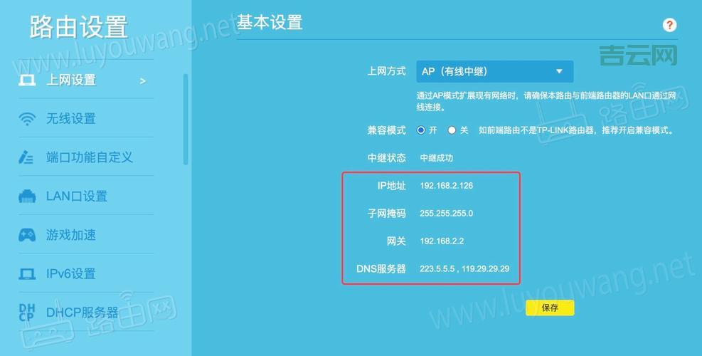 教育网IP地址服务，接入费用详解