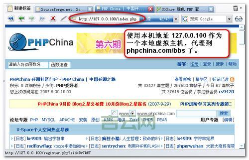 什么是Java虚拟主机？详解Java Hosting