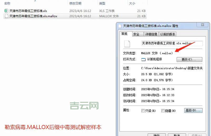 服务器数据修复指南：全面恢复丢失数据的实用技巧
