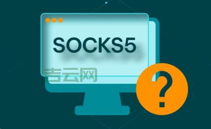 台湾代理服务器：提升网络速度与隐私保护的最佳选择