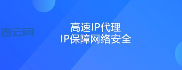 台湾代理服务器：提升网络速度与隐私保护的最佳选择