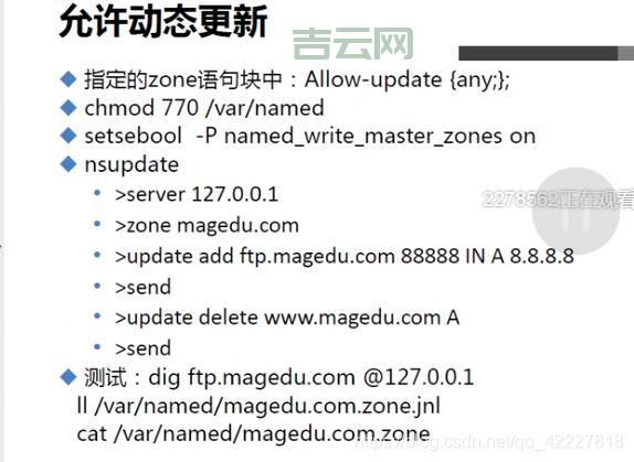 万网服务器使用技巧：提升网站性能