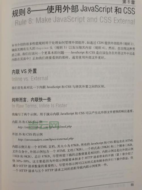 万网服务器使用技巧：提升网站性能