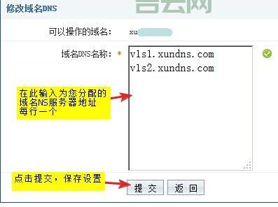 万网服务器使用技巧：提升网站性能