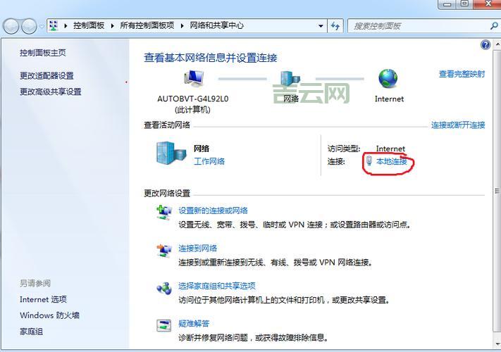 IP地址查询，快速定位！