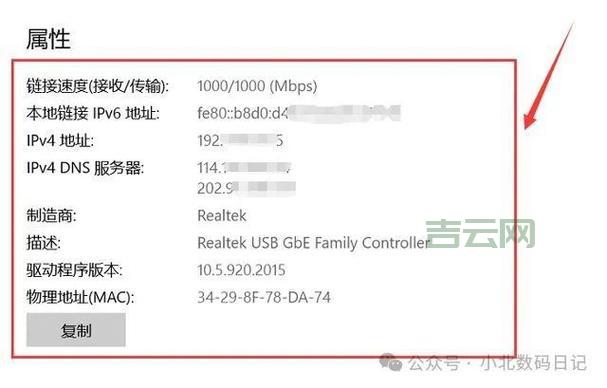 查看自己的IP地址教程：简单操作与实用技巧