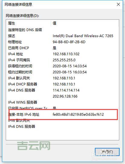 查看自己的IP地址教程：简单操作与实用技巧