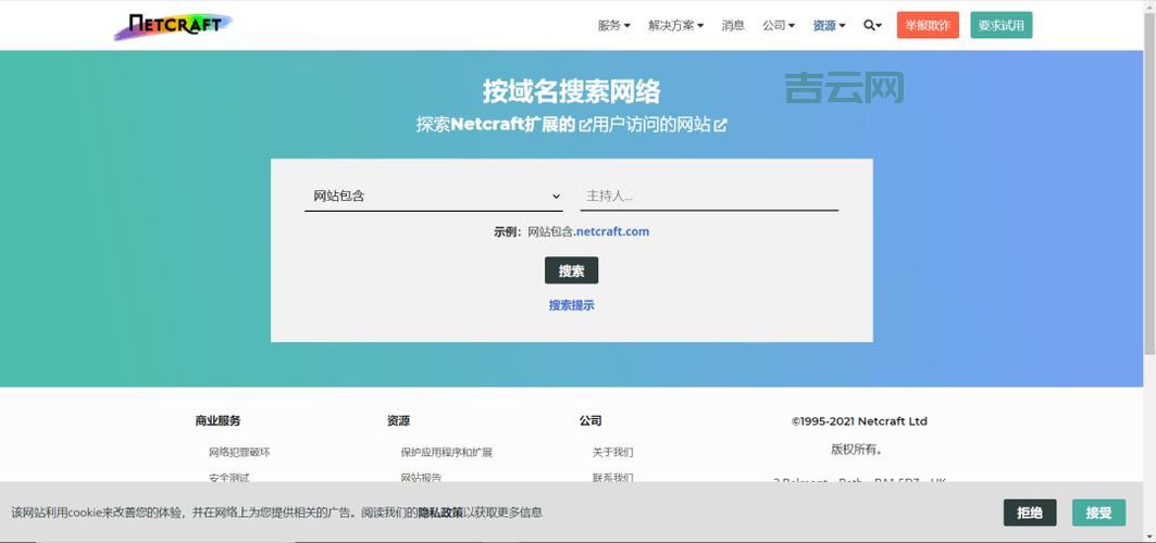 同IP网站查询工具：快速获取同服务器网站信息