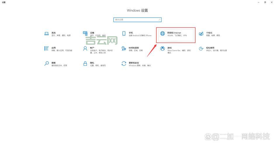 Windows用户必看：轻松查询本机IP地址的技巧