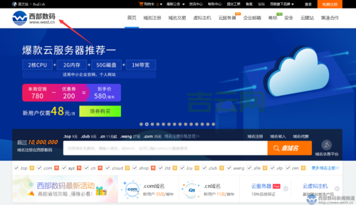 虚拟主机试用30天，无需付费轻松搭建网站