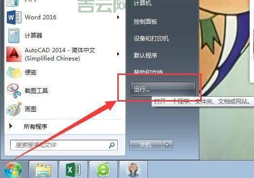 高效获取QQIP代理地址，快速上手教程