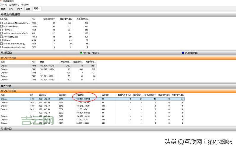高效获取QQIP代理地址，快速上手教程