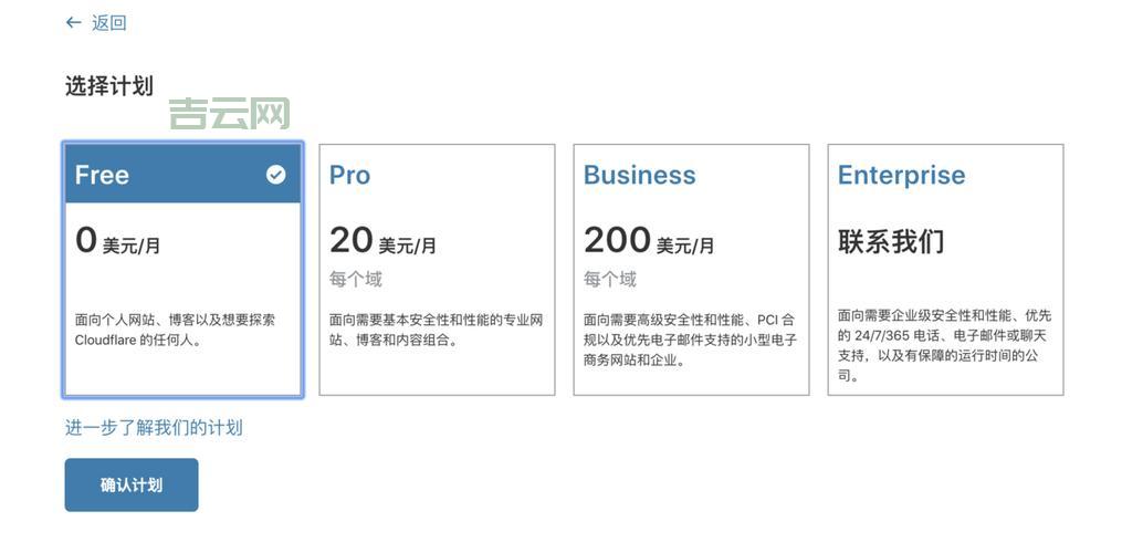 日本VPS性能评测：最佳租用方案解析