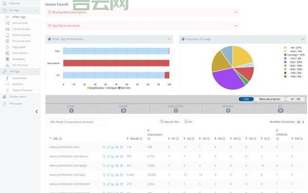 全面解析服务器日志的最佳工具——提升网站性能与安全
