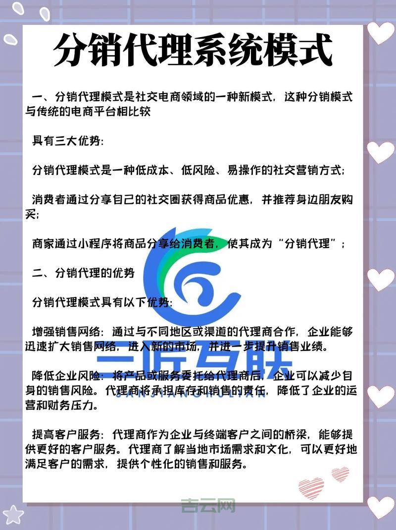 在线代理的优势与隐私保护全解析