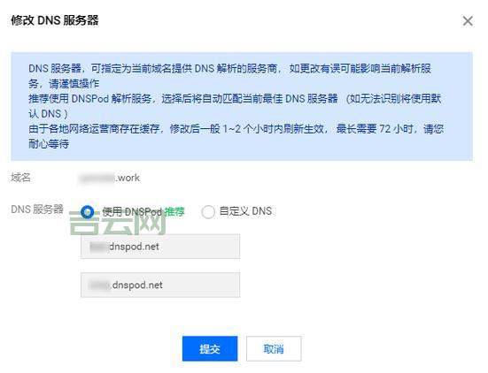 域名控制面板详解：优化您的域名管理操作