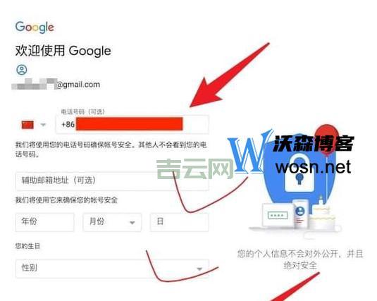域名购买全流程详解，助您轻松注册域名