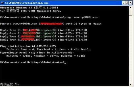 快速IP详细地址查询，实时获取位置及网络信息