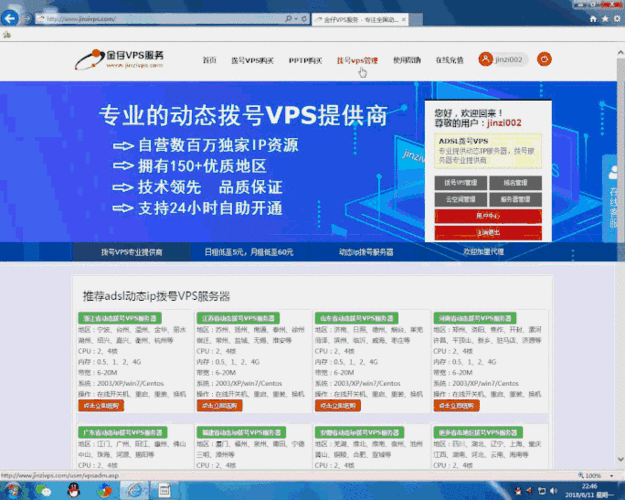 换IP软件哪个最稳定？动态IP软件功能强大，简单易用