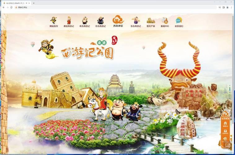 选择ren域名，打造符合中国文化的独特网站