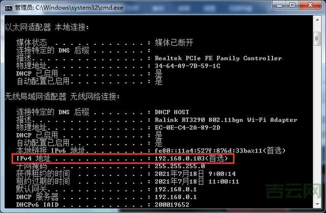 快速查询IP地址：从基础操作到工具使用