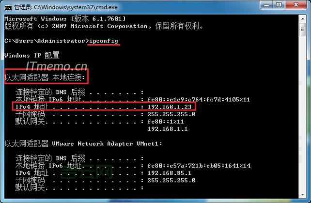 快速查询IP地址：从基础操作到工具使用