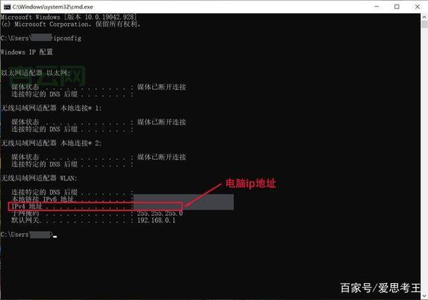 想知道自己的IP地址？这些方法你必须知道