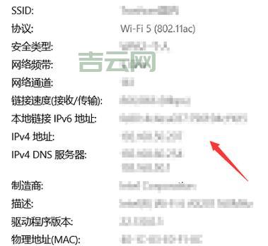 想知道自己的IP地址？这些方法你必须知道