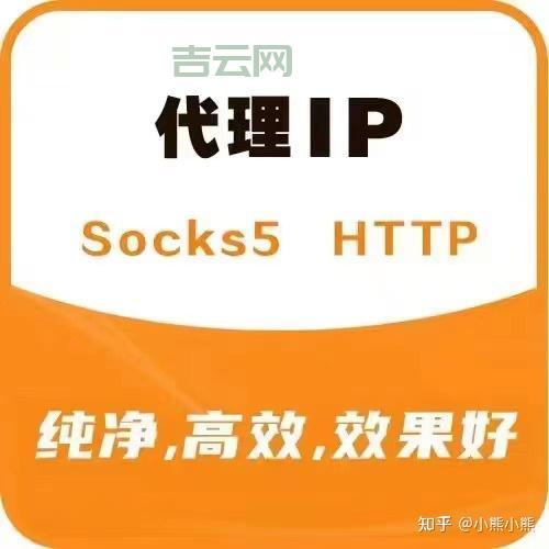 企业级IP在线代理服务，覆盖全球，秒换高匿IP