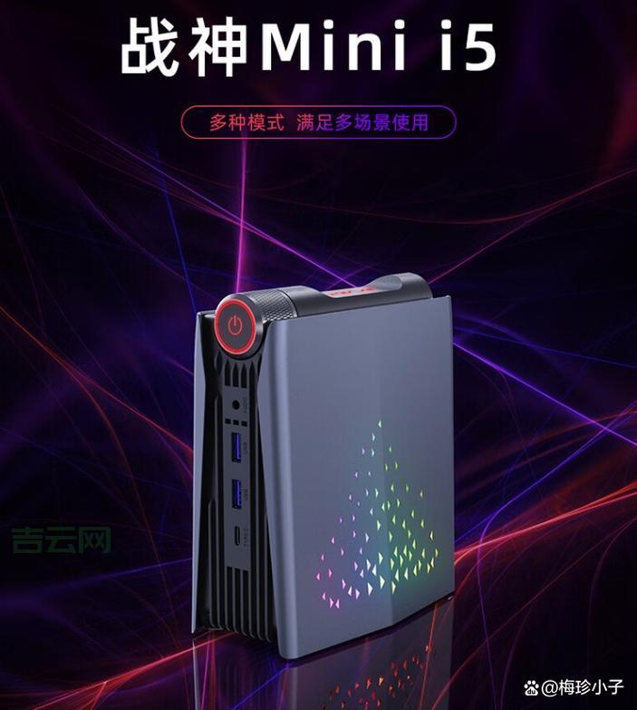 主机评测：2024年最新高性能迷你主机推荐