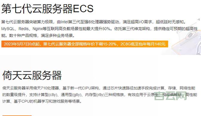 如何选择云主机与云服务器：全面对比与推荐