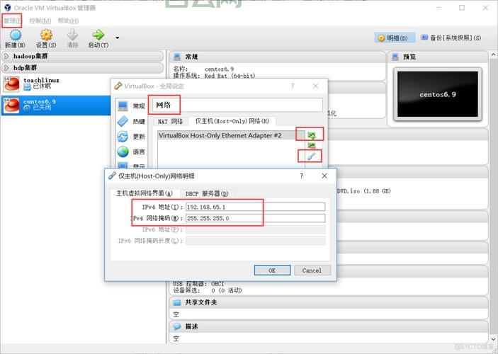 如何优化宿主机性能：提升虚拟机管理效率