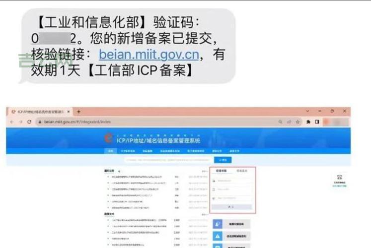 域名备案小技巧：个人备案常见问题解答