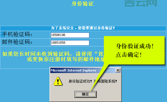 域名备案小技巧：个人备案常见问题解答