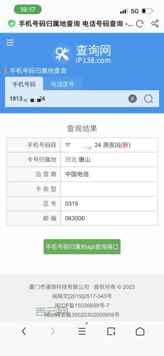 免费IP地址查询：轻松查看本机IP和地理位置信息