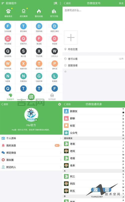 国内免备案空间是什么