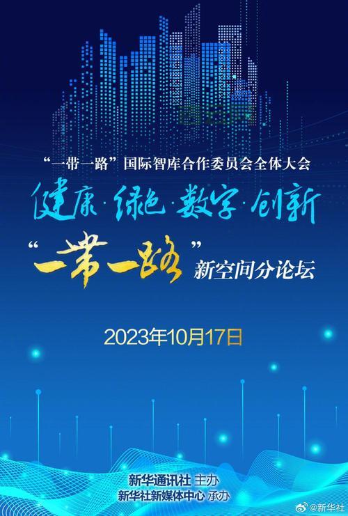 免费论坛空间申请指南：轻松开启你的在线讨论区