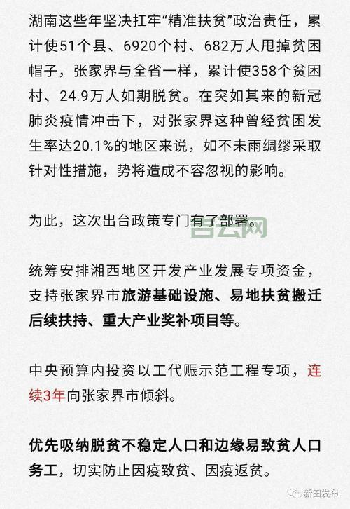 网站备案中心：24小时备案成功的秘诀与注意事项