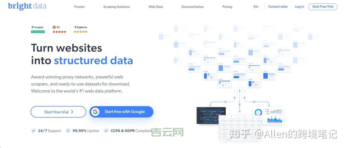 2024年必备改IP软件：一键切换，稳定可靠