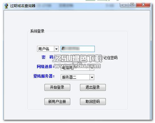 到期域名查询工具：快速查询域名过期信息