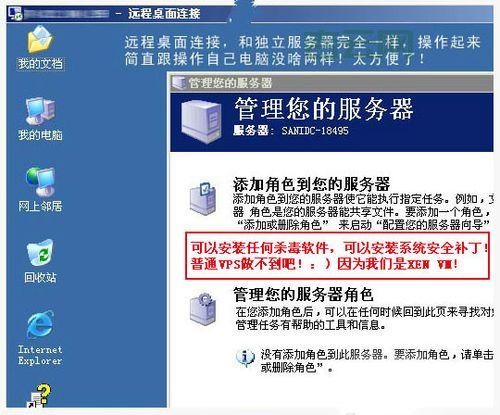 国内免备案主机推荐：快速建站无烦恼