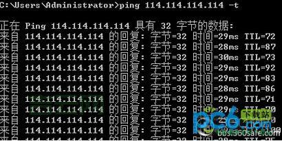 寻找最快的网通DNS地址，告别网络延迟！