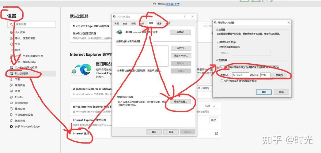 如何在各类设备上快速配置代理服务器