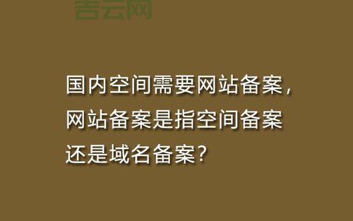 专业快速备案网站服务，个人企业备案一站式解决