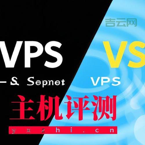 韩国VPS怎么样？速度快、性价比高的选择