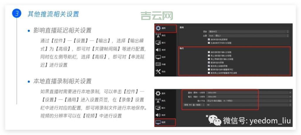 云点播服务器安装教程：快速搭建流媒体点播服务