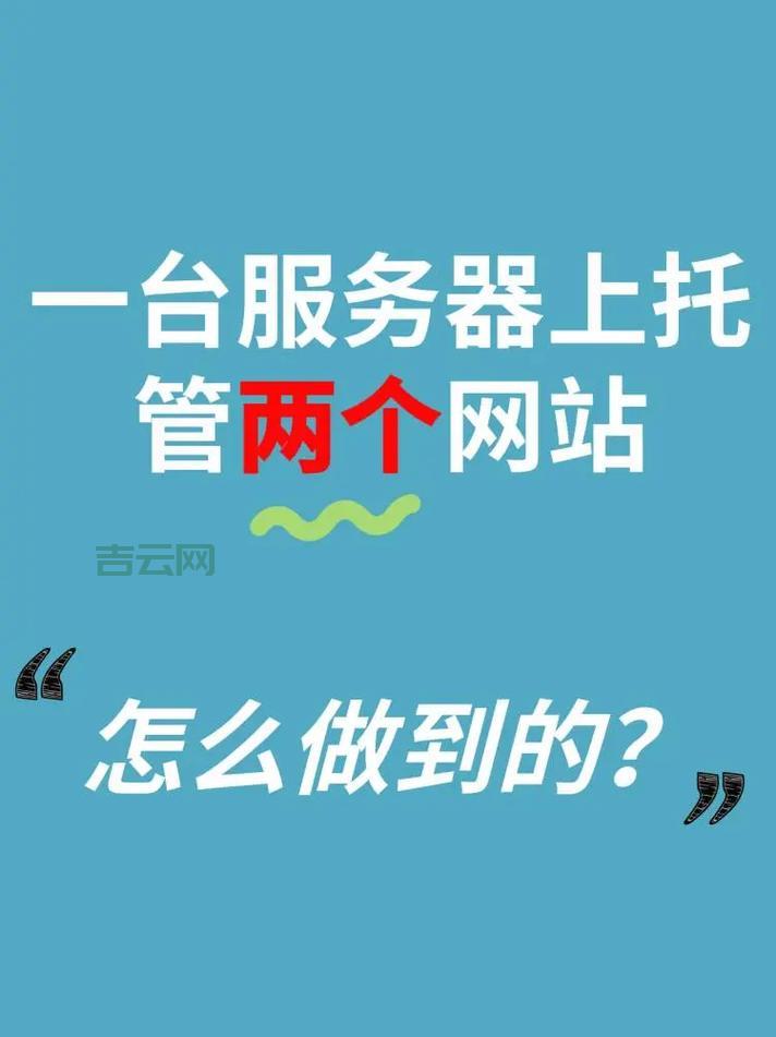高性价比ASP空间推荐：选择适合您的网站托管服务