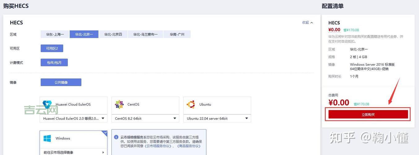 服务器教程：从入门到精通，掌握服务器管理技巧