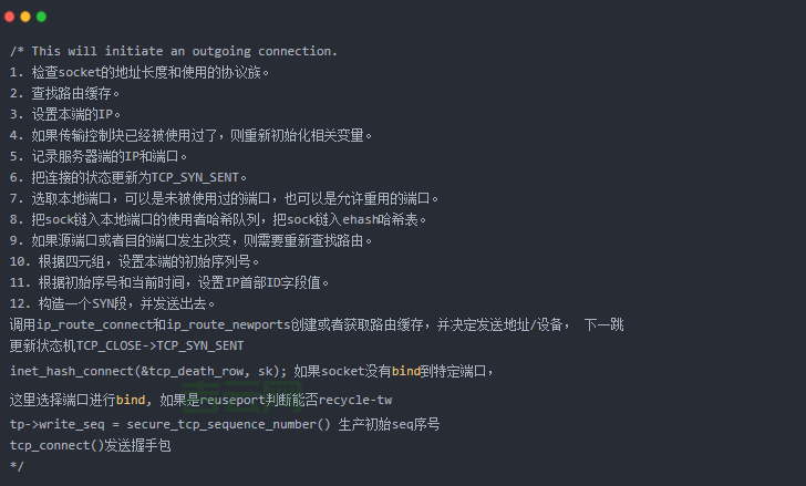 服务器发包详解：流程、应用与常见问题